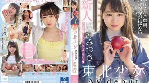 [UNCENSORED-LEAK] MIFD-158 New Tohoku Girl Avdebut. Her Family Runs An Apple Farm, And She’s Still A Freshman In Tokyo Who Speaks Tsugaru Dialect. Av Actors, Have Sex With Me Mitsuki Hirose