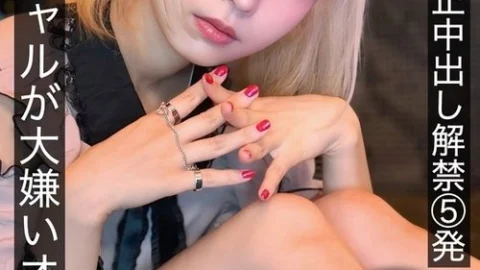 [UNCENSORED-LEAK] HNAMH-024 First Real Creampie 5 Shots, Landmine Gal Hates Old Man And Raw Ring, Kisaki Nana