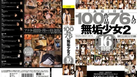 MUCD-127 “Innocent” Special Selection 100 Works 76 Innocent Girls 2 16 Hours