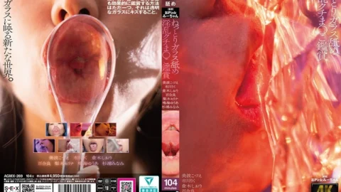 AGMX-269 Sticky Glass Licking, Slutty Mouth And Pussy Viewing