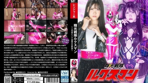 SPSB-078 Luxman: The Second Pink is an Evil Female Executive Akari Minami 4,795 29