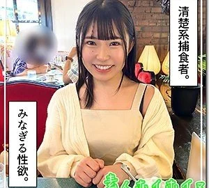 [UNCENSORED-LEAK] 420HOI-284 Sakai