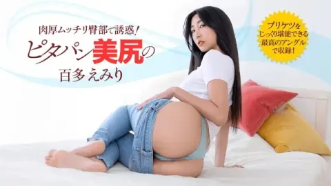 1PONDO-022426_001 1Pondo-022426_001 – This Married Woman Seduces Her Neighbor In Tight Pants And It’s So Crazy!
