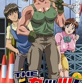Women At Work 2 Subbed