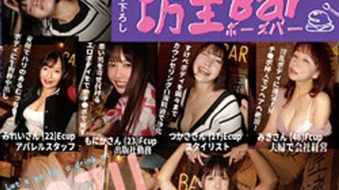 BOU-001 Shaved Bar 1 A baby-faced, firm, plump body gets creampied with a raw meat stick / A sexy body that attracts bad men is healed with a big dick / Every inch of the lewd body is counseled and purified with milky semen / A slutty body’s luck ris