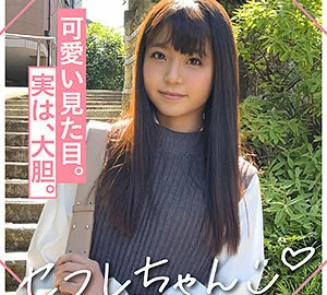 MGMR-139 NATSUKA