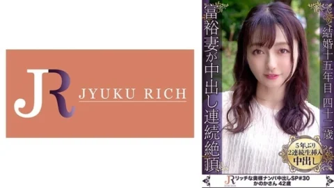 DHT-0851 The secret with Seijo’s celebrity wife who cums continuously! Beautiful mature woman Kanaka 42 years old 965 3