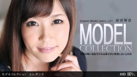 1PONDO-040612-311 1Pondo-040612_311 — Model Collection Select…111 Elegance