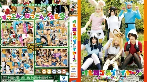 AKB-058 Kemo Ear Cosplayers-Welcome to Pakuri Park-