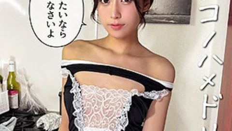 [UNCENSORED-LEAK] 420HHL-155 KAINE