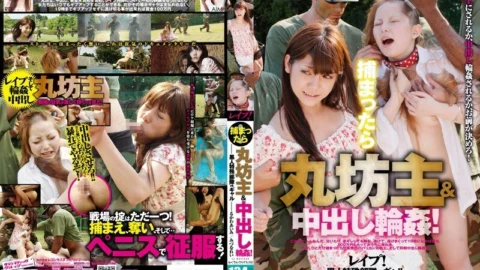 SVDVD-187 play! If you get caught, you’ll be shaved and creampied! Black special forces vs. gal