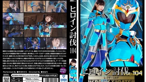 HTB-004 Heroine Subjugation Vol.104 Razor Mikage Uruki Sara