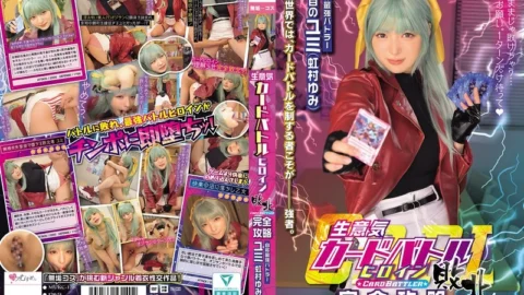 MUKC-128 Arrogant Card Battle Heroine Defeated: Complete Guide To ‘teary-Eyed Yumi’