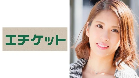 ETQT-224 Shoko 31 years old from Shizuoka A perfect beautiful wife who is as good as an entertainer! Pleasure-hungry nice body is impatient with aphrodisiac and metamorphosis cheating play! !!