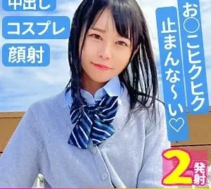 345SIMM-806 345SIMM-806 – Moeka