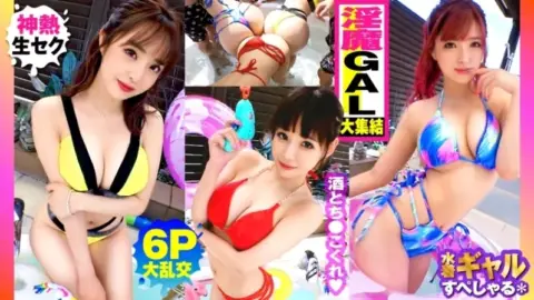 300NTK-791 300NTK-791 – Lien & Rikka & Miku