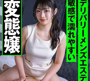 IOG-008 Yuina