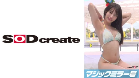 [UNCENSORED-LEAK] MMGH-310 Magic Mirror: Seaside residents wear swimsuits and get a foot massage! [Mei Edition]