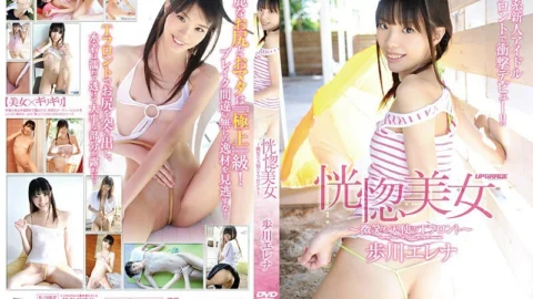 SMTV-021 Ecstatic Beauty-Smiling Angel’s T Front-/Elena Ayukawa