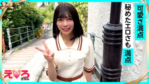420ERK-108 Yu-chan (21) Amateur-bait / Erotic & Cute / Amateur / Beautiful Girl / Wholesome / Nice Breasts / Slender / Petite / Shaven / Cosplay / POV / Documentary