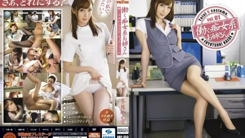 ABP-353 Working Slut Kaede Fuyutsuki