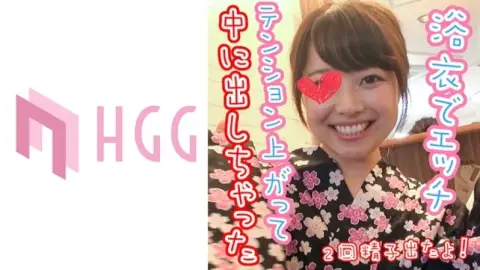 561SP-012 561SP-012 – “Chii 2”: Mgs Video Adult Video Distribution Site