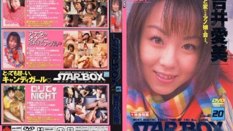 SBD-020 STAR BOX Manami Yoshii
