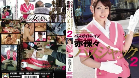 SHKD-517 Bus guide report ● Naked bus jack 2 Maho Ichikawa