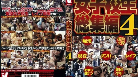 VVVD-003 School Girls Omnibus 4 Hours