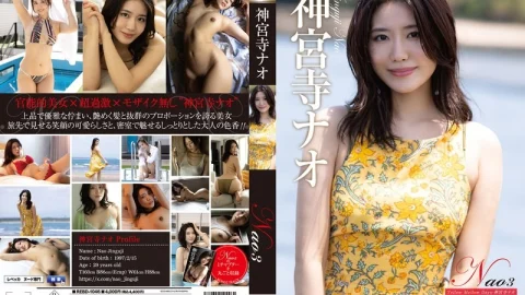 REBD-1046 Nao3 Yellow Mellow Days・Nao Jinguji