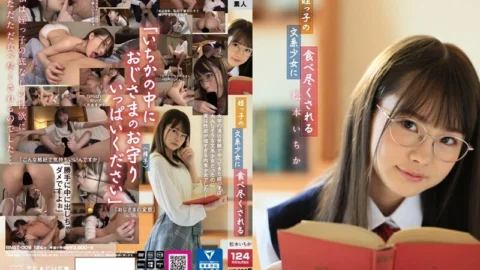 BNST-009 Ichika Matsumoto is eaten up by her niece’s literary girl
