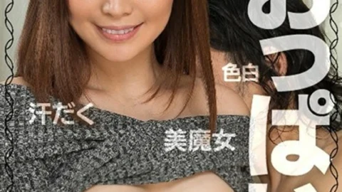 MCSR-42001 [Delivery only] Outstanding boobs play, mature woman, big tits, beautiful witch, creampie, mother-in-law, affair, fair-skinned, beautiful mature woman, sweaty companion Asuka