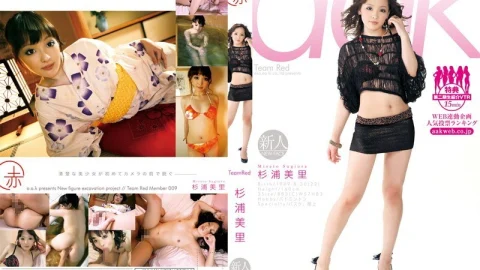 AAK-009 Team Red Misato Sugiura