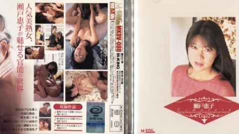 MKDV-088 Keiko Seto Complete
