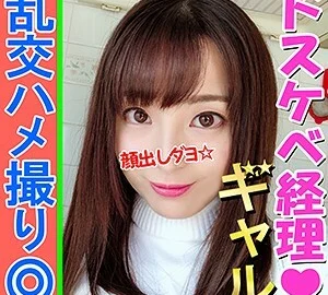 INST-073 Ichika