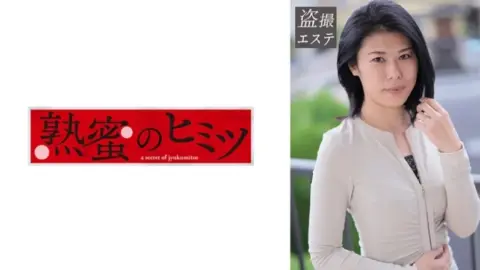 188HINT-0628 188HINT-0628 – Sayama