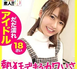 SGK-021 Aki-chan