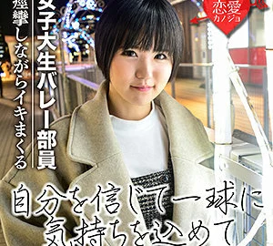 EROF-032 Hina